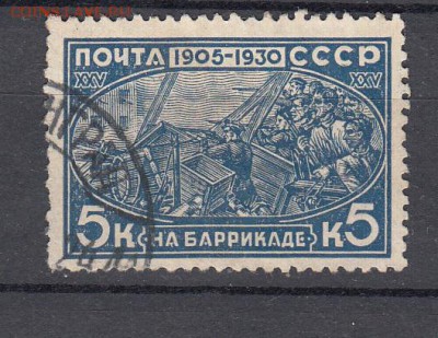 СССР 1930 1-я революция 1м 5к до 03 06 - 197
