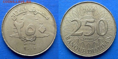 Ливан - 250 ливров 2000 года до 6.06 - Ливан 250 ливров 2000