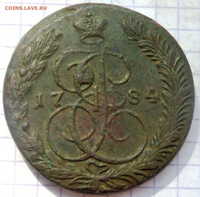 5 копеек 1784 года Е.М до 02.06.19 до 22-00 - P5310300.JPG