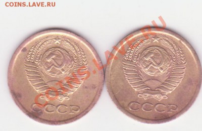 1 коп 1967г - 1 67