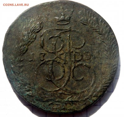 5 копеек 1784 года Е.М до 02.06.19 до 22-00 - P5310284.JPG