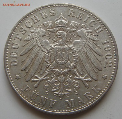 Гамбург 5 марок 1902 - реверс