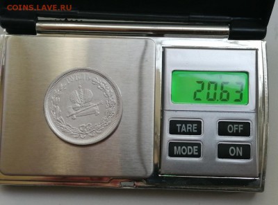 Коронация Александра III 1883г до 06.06.2019г в 22.00 - Ay__AOQtJcI
