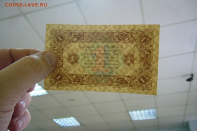1 рубль 1923 в хрусте - 04-06-19 - 23-10 мск - P2030224.JPG