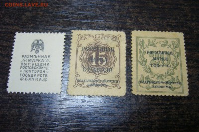 15 - 20- 20 копеек Ермак + Одесса - 04-06-19 - 23-10 мск - P2030827.JPG