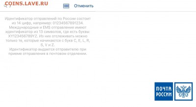  писем с ebay - image