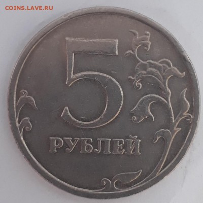 1руб.2009г спмд маг. шт.? - 20190531_154857