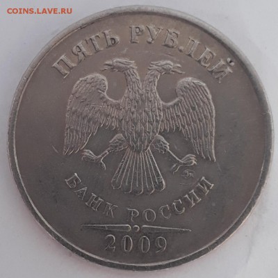 1руб.2009г спмд маг. шт.? - 20190531_154750