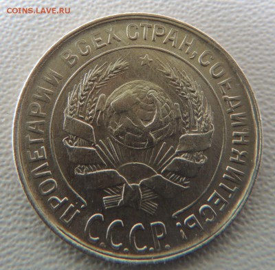 Билон 10 копеек 1929г. окончание: 03.06.19 - DSCN9562.JPG