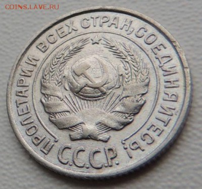 Билон 10 копеек 1927г. окончание: 03.06.19 - DSCN9166.JPG