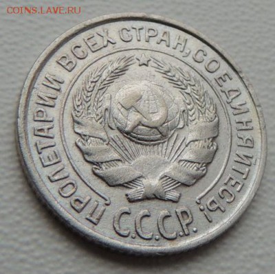 Билон 10 копеек 1927г. окончание: 03.06.19 - DSCN9165.JPG