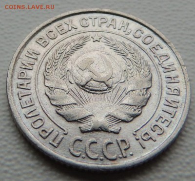 Билон 10 копеек 1927г. окончание: 03.06.19 - DSCN9164.JPG
