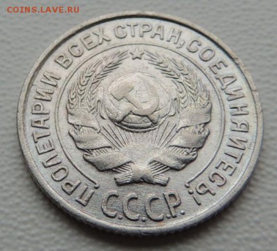 Билон 10 копеек 1927г. окончание: 03.06.19 - DSCN9163.JPG