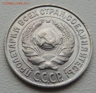 Билон 10 копеек 1927г. окончание: 03.06.19 - DSCN9162.JPG