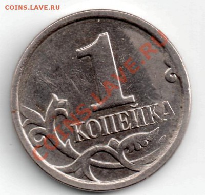 1 коп 2007 м. определение шт. - 1