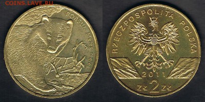 Польша 2 злотых 2011 "Барсук" до 06.06.19 в 22:00 - Poland_Y#762_31052019