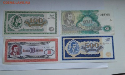 билеты ммм  10,100,500       2. 06.19. 22.00 - 20190131_141116