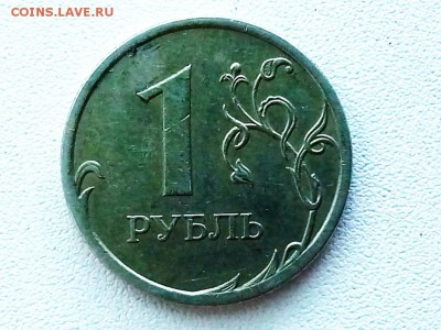 1 рубль 2009 спмд - P90531-172853(1)
