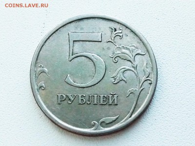 5 рублей 2008 спмд - P90531-174227(1)