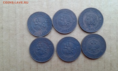 2 коп. 1915г.   6шт.        2.06.19.  22.00 - 20190501_142528