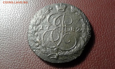 5 коп. 1782г.      2.06.19..  22.00 - 20190302_072124