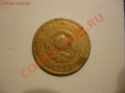 Лот потрёпаных пятаков 1926...55гг до 30.06.2011 в 22:00 МСК - IMG_0713.JPG