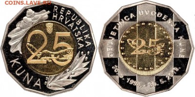 НОВОСТИ - Хорватия, 25 кун, 2019г., Юбилей валюты