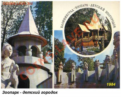 Музеи мира - 22