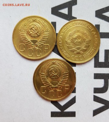 5 Копеек 1931,53,55г. до 6.06.2019г. 22:30ч, Мск - 20190531_173628