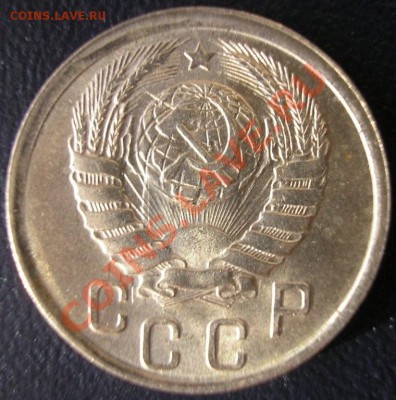 15 коп. 1941 г достойная - до 04.07.11. 22-00 мск - 15.41-1.JPG