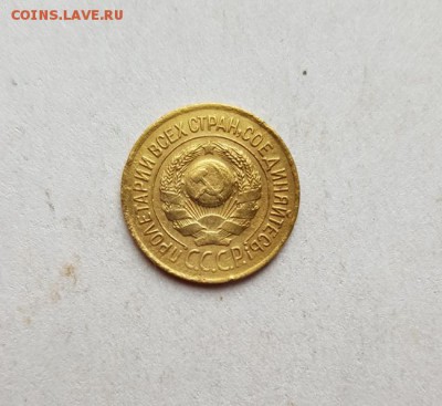 1 Копейка 1926г. до 6.06.2019г. 22:30ч, Мск - 20190531_180801