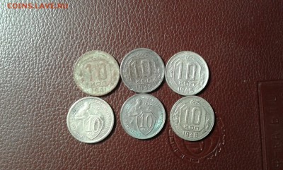 10 коп. 1932,33,36,38,41,45гг.  6шт.     2.06.19.  22.00 - 20190209_233403
