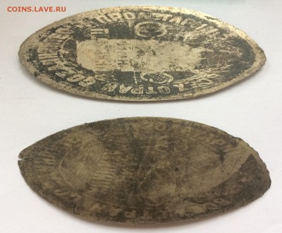 Рукоблуды и прочие повреждения монет вне мд - IMG_6786.JPG
