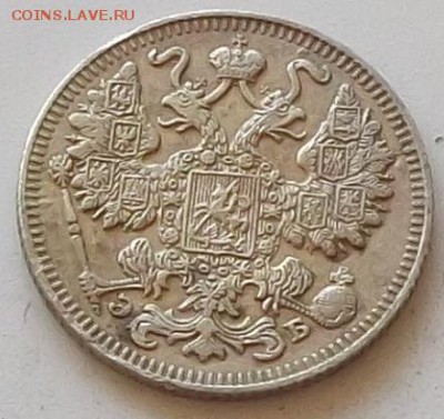 15 копеек 1909 года до 5.06 2019 в 23.00.мск - 123.JPG