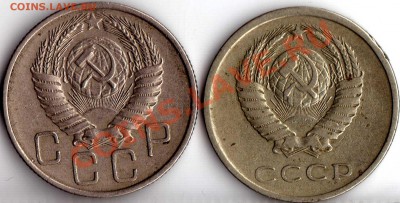 20 коп 1955.1980 - img075