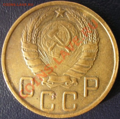 5 коп. 1945 неплохая - до 04.07.11. 22-00 мск - 5.45-1.JPG
