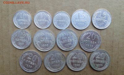 10,15,20 коп. 1925,27,28гг. 13шт.          2.06.19.  22.00 - 20190425_133927