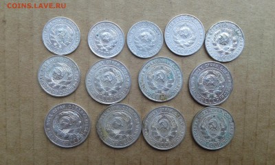 10,15,20 коп. 1925,27,28гг. 13шт.          2.06.19.  22.00 - 20190425_134025