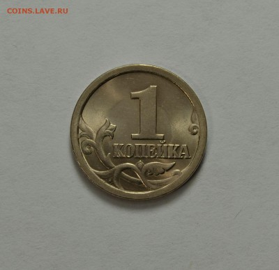 1коп.2003сп шт.3.211Б (Очень редкая)  Отличная д4.06 в 22.30 - IMG_20190531_191212