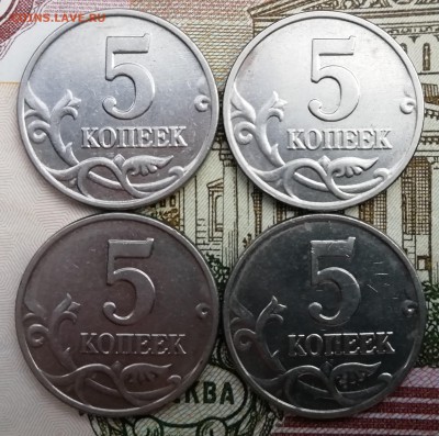 5 коп.2003 М без буквы 4 монеты до 4.06.2019 22 .00 мск - IMG_20190531_151101