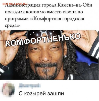 юмор - jvCw5fYbRDo