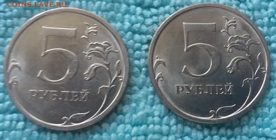 Мешк 5 рублей 2008 сп без обращ.по ФИКСУ до 2.06.19 в 22:30 - 20190531_173530