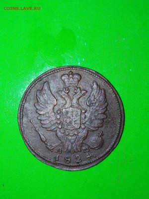 1 копейка 1824 км до 02.06.19. 22.00 мск - IMG_20190531_171048