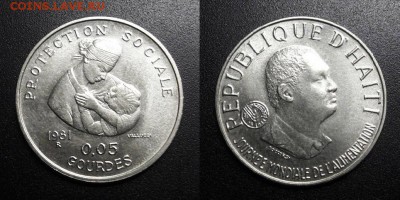 МОНЕТЫ МИРА 05-19 - Гаити – 0,05 гурда (5 сантимов) (1981) «ФАО; мать и дитя» (редкая) (UNC) У1