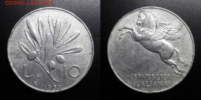 МОНЕТЫ МИРА 05-19 - Италия – 10 лир (1950) «Пегас» алюм. (d-29мм) У1