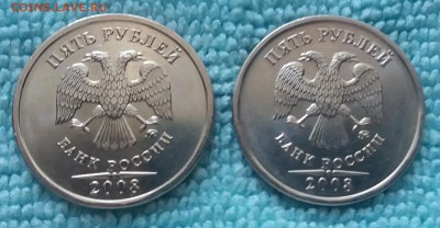 Мешк 5 рублей 2008 ммд без обращ.по ФИКСУ до 2.06.19 в 22:30 - 20190531_173200