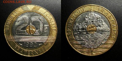МОНЕТЫ МИРА 05-19 - Франция – 20 франков (1992) «Остров-крепость Мон-Сен-Мишель» №12