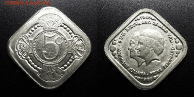 МОНЕТЫ МИРА 05-19 - Нидерланды – 5 центов (1980) «Королева Юлиана и принц Бернард»