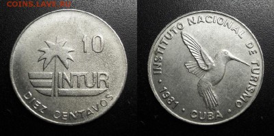 МОНЕТЫ МИРА 05-19 - Куба – 10 сентаво (1981) «INTUR, колибри» Н1