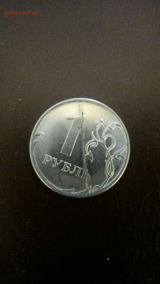1 рубль 2016 засорение штемпеля поворот оценка - 1559326808500-860091269